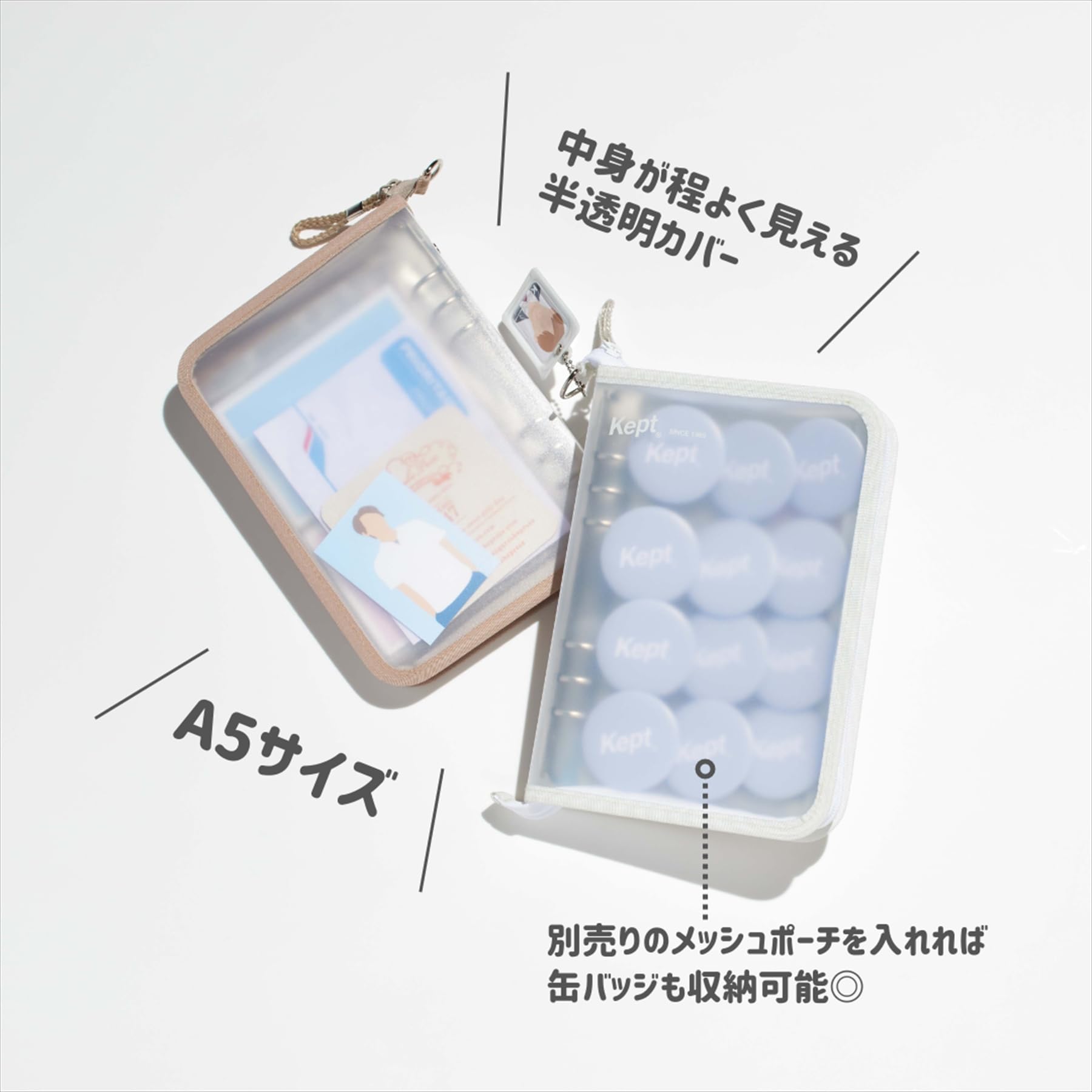 Amazon | レイメイ藤井 バインダー Kept マルチ収納ファイル 6穴 A5